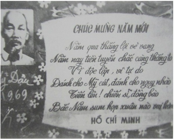 HCM Chuc Tet 1969.jpg (72 KB)